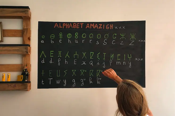 amazigh language